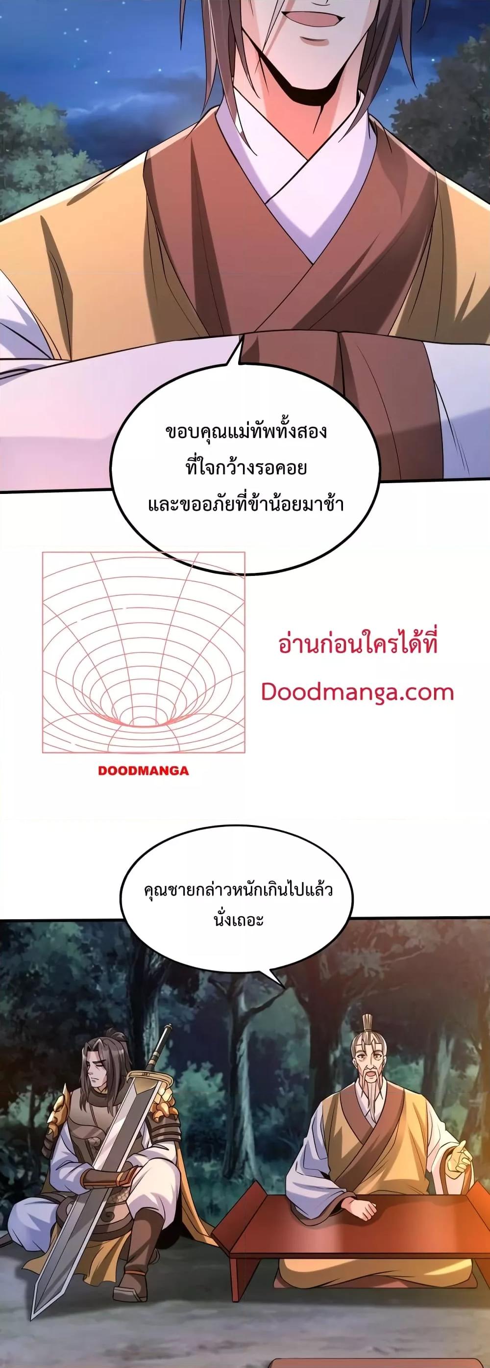 Manga-lc-com อ่านมังงะ อ่านการ์ตูน ออนไลน์ ฟรี IKillToBeGo ตอนที่ 1 2 3 4 5 6 7 8 9 10 11 12 13 14 ฟรี ไม่มีโฆษณา Manga-lc - อ่าน มังงะ อ่าน การ์ตูน ออนไลน์ อ่านมังงะ ฟรี
