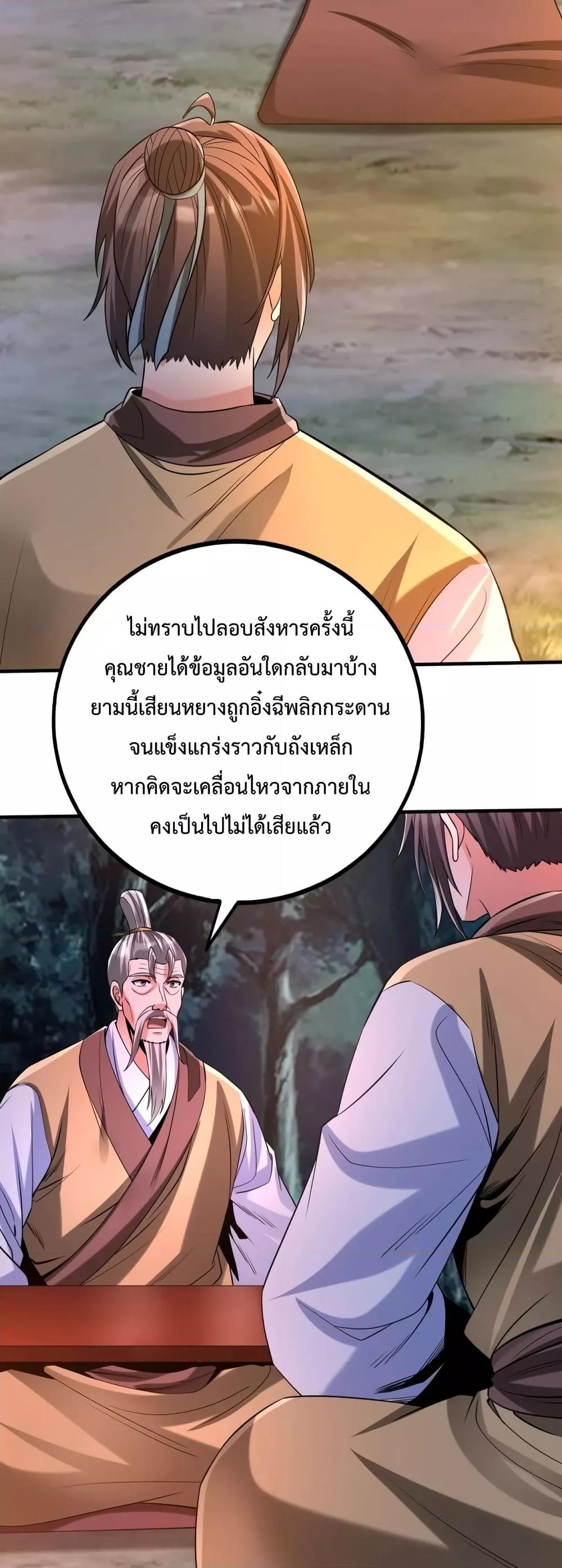 Manga-lc-com อ่านมังงะ อ่านการ์ตูน ออนไลน์ ฟรี IKillToBeGo ตอนที่ 1 2 3 4 5 6 7 8 9 10 11 12 13 14 ฟรี ไม่มีโฆษณา Manga-lc - อ่าน มังงะ อ่าน การ์ตูน ออนไลน์ อ่านมังงะ ฟรี
