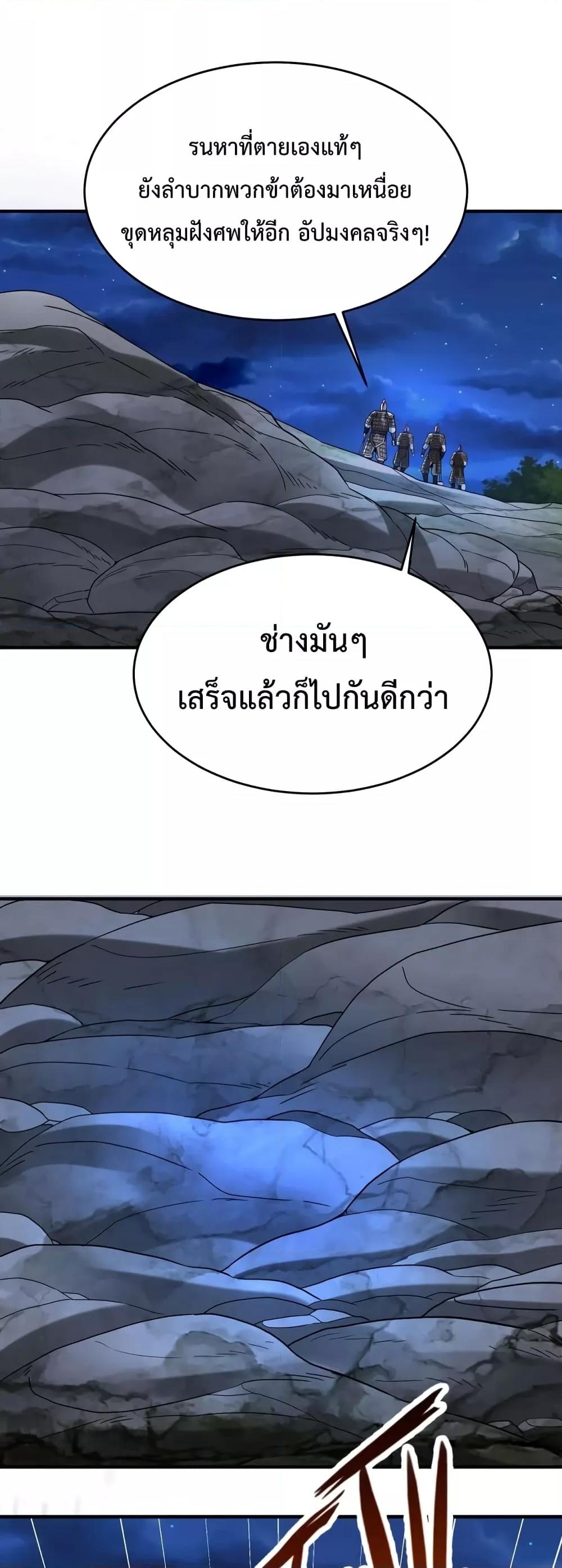 Manga-lc-com อ่านมังงะ อ่านการ์ตูน ออนไลน์ ฟรี IKillToBeGo ตอนที่ 1 2 3 4 5 6 7 8 9 10 11 12 13 14 ฟรี ไม่มีโฆษณา Manga-lc - อ่าน มังงะ อ่าน การ์ตูน ออนไลน์ อ่านมังงะ ฟรี