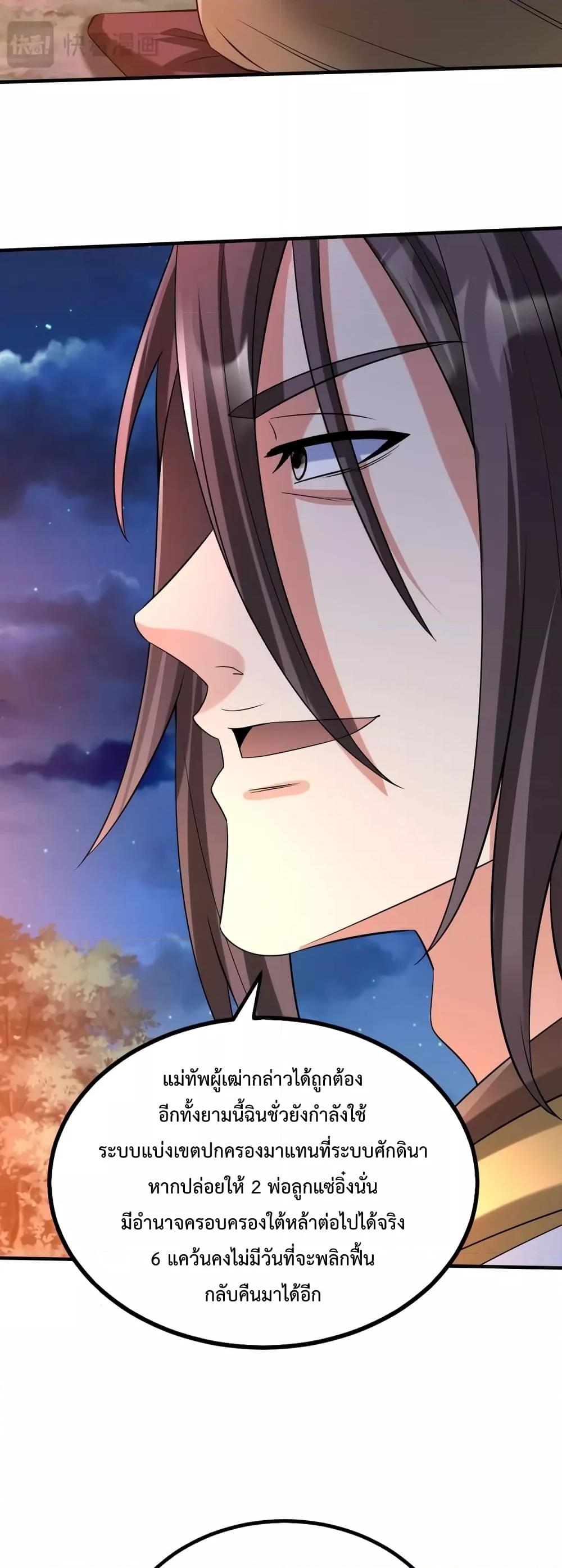 Manga-lc-com อ่านมังงะ อ่านการ์ตูน ออนไลน์ ฟรี IKillToBeGo ตอนที่ 1 2 3 4 5 6 7 8 9 10 11 12 13 14 ฟรี ไม่มีโฆษณา Manga-lc - อ่าน มังงะ อ่าน การ์ตูน ออนไลน์ อ่านมังงะ ฟรี