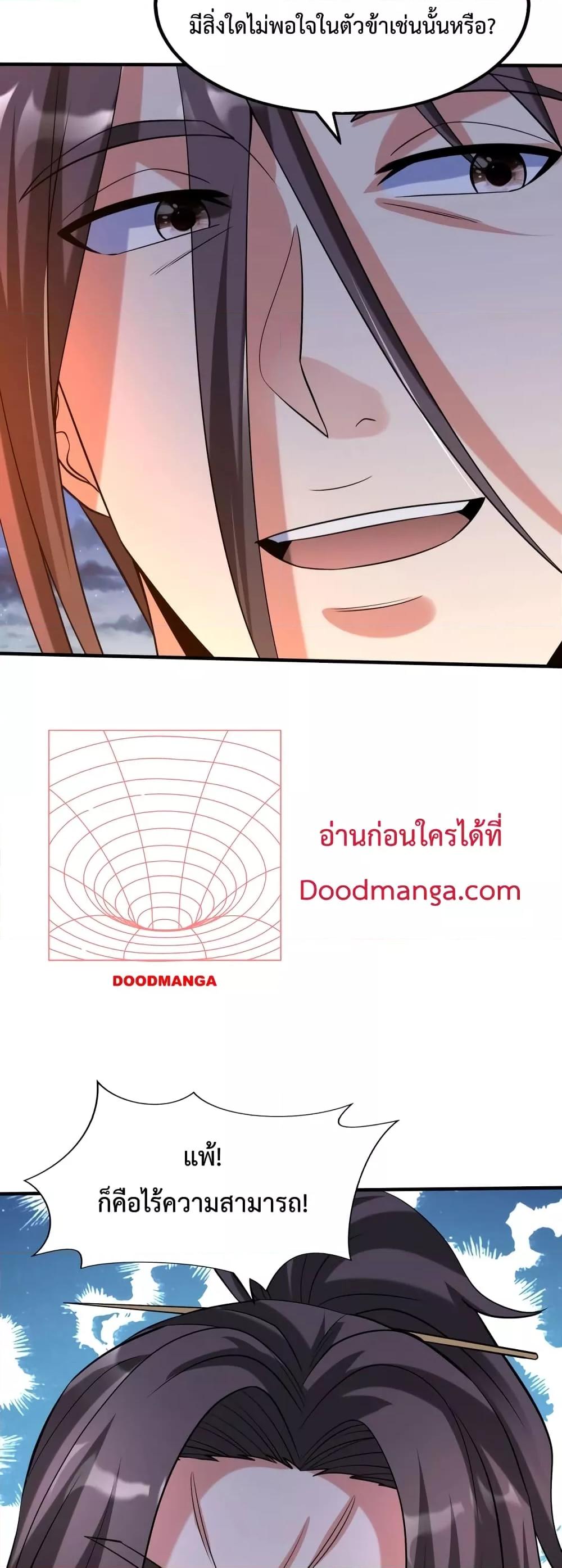 Manga-lc-com อ่านมังงะ อ่านการ์ตูน ออนไลน์ ฟรี IKillToBeGo ตอนที่ 1 2 3 4 5 6 7 8 9 10 11 12 13 14 ฟรี ไม่มีโฆษณา Manga-lc - อ่าน มังงะ อ่าน การ์ตูน ออนไลน์ อ่านมังงะ ฟรี