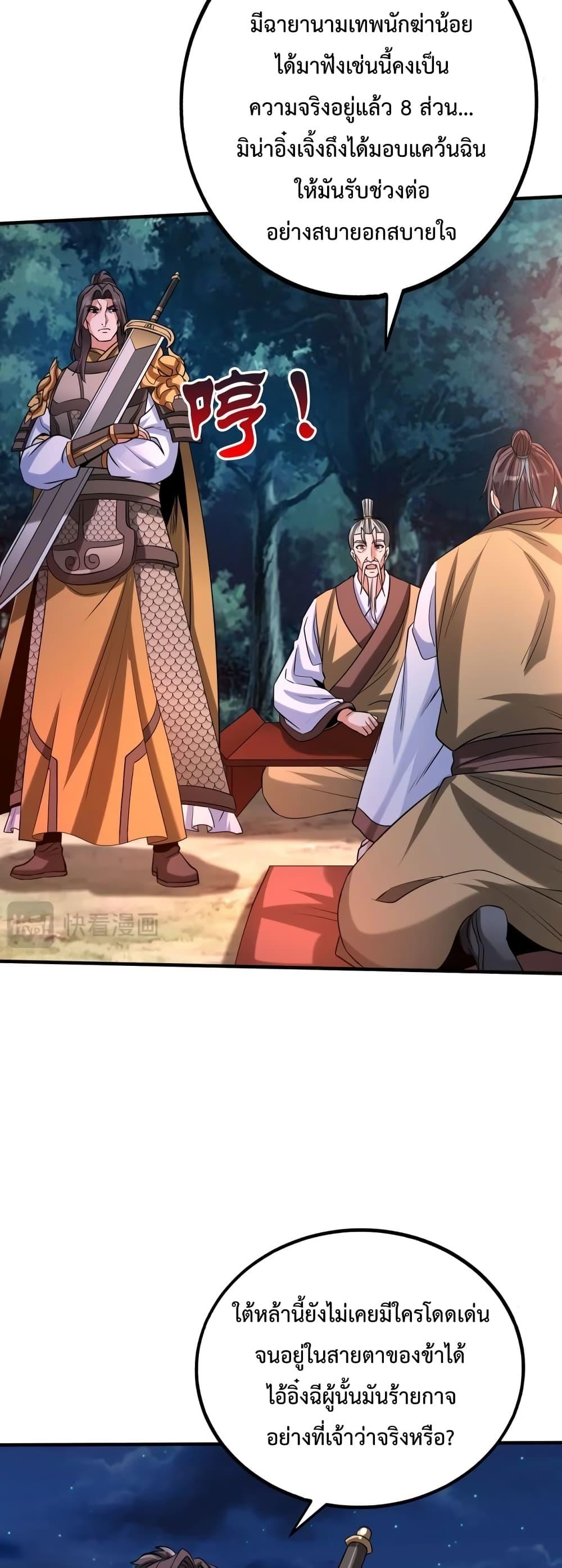 Manga-lc-com อ่านมังงะ อ่านการ์ตูน ออนไลน์ ฟรี IKillToBeGo ตอนที่ 1 2 3 4 5 6 7 8 9 10 11 12 13 14 ฟรี ไม่มีโฆษณา Manga-lc - อ่าน มังงะ อ่าน การ์ตูน ออนไลน์ อ่านมังงะ ฟรี
