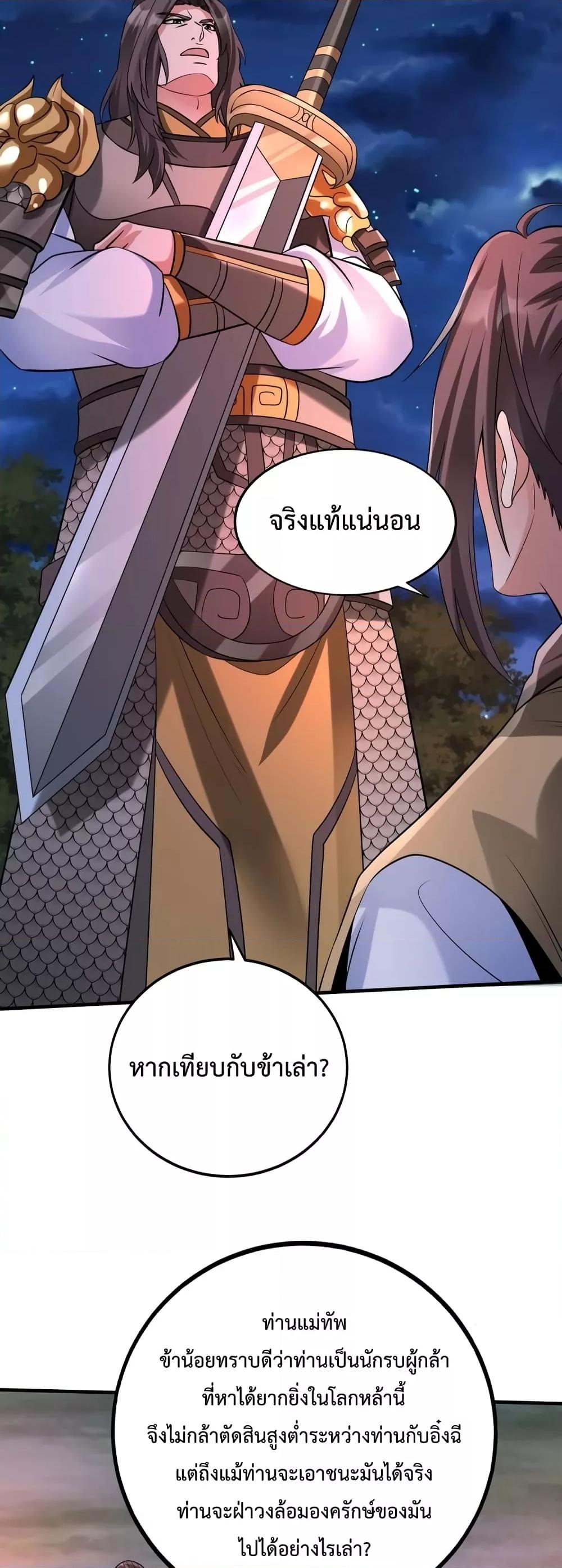 Manga-lc-com อ่านมังงะ อ่านการ์ตูน ออนไลน์ ฟรี IKillToBeGo ตอนที่ 1 2 3 4 5 6 7 8 9 10 11 12 13 14 ฟรี ไม่มีโฆษณา Manga-lc - อ่าน มังงะ อ่าน การ์ตูน ออนไลน์ อ่านมังงะ ฟรี