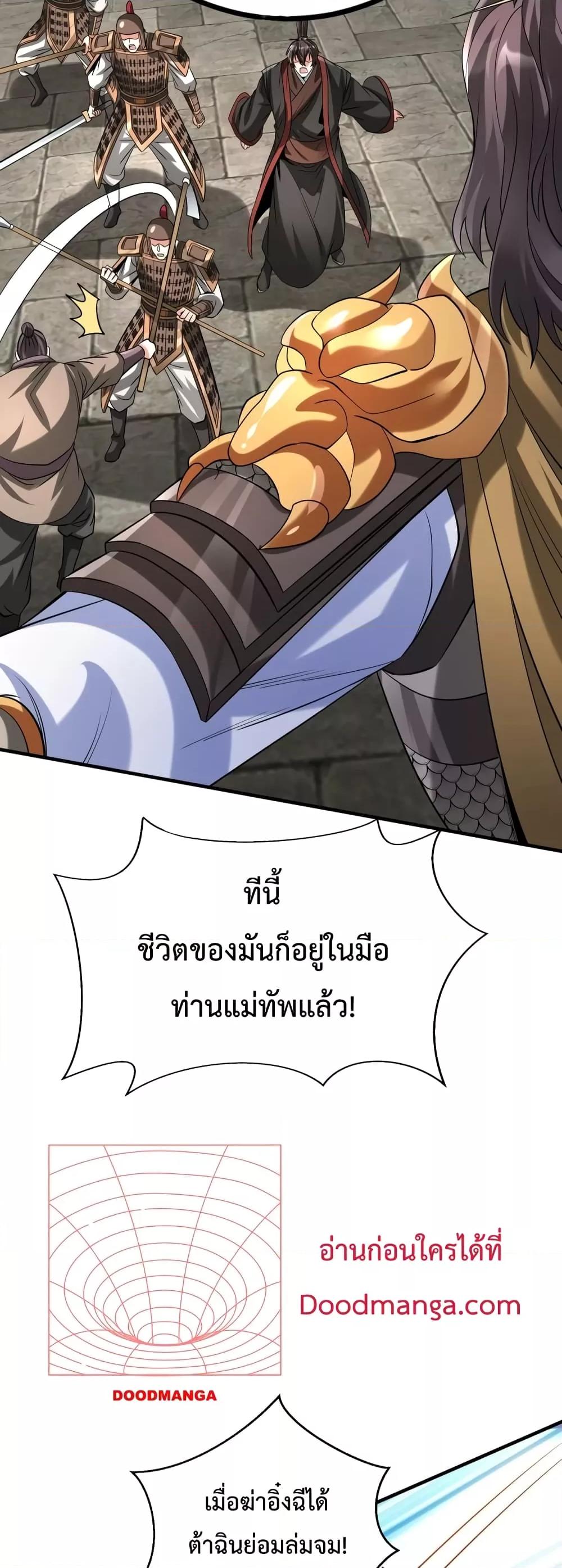 Manga-lc-com อ่านมังงะ อ่านการ์ตูน ออนไลน์ ฟรี IKillToBeGo ตอนที่ 1 2 3 4 5 6 7 8 9 10 11 12 13 14 ฟรี ไม่มีโฆษณา Manga-lc - อ่าน มังงะ อ่าน การ์ตูน ออนไลน์ อ่านมังงะ ฟรี