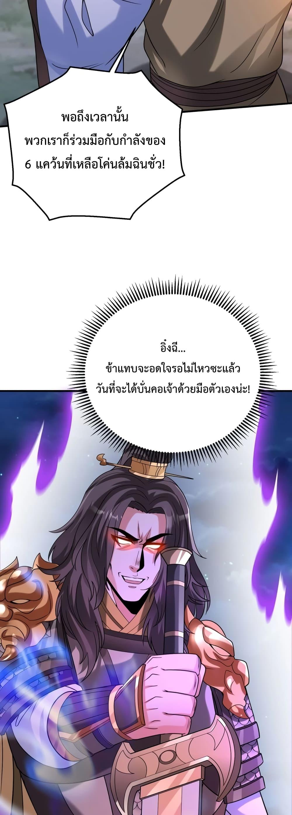 Manga-lc-com อ่านมังงะ อ่านการ์ตูน ออนไลน์ ฟรี IKillToBeGo ตอนที่ 1 2 3 4 5 6 7 8 9 10 11 12 13 14 ฟรี ไม่มีโฆษณา Manga-lc - อ่าน มังงะ อ่าน การ์ตูน ออนไลน์ อ่านมังงะ ฟรี
