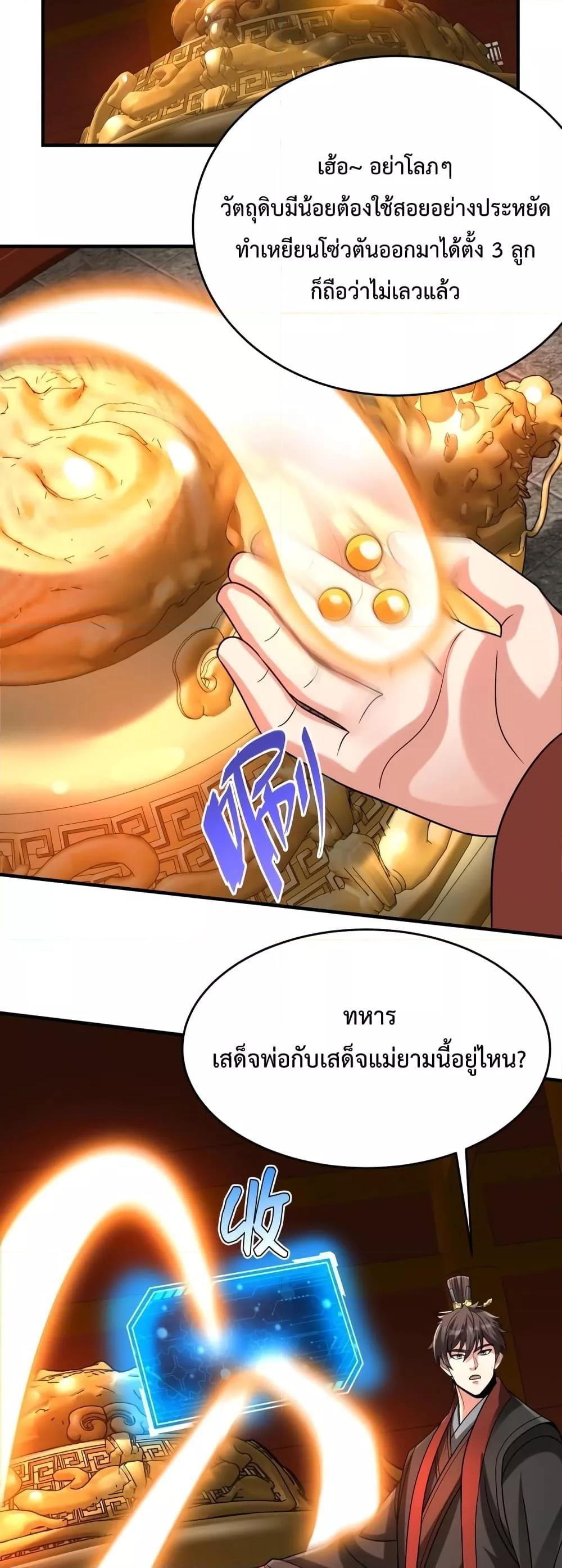 Manga-lc-com อ่านมังงะ อ่านการ์ตูน ออนไลน์ ฟรี IKillToBeGo ตอนที่ 1 2 3 4 5 6 7 8 9 10 11 12 13 14 ฟรี ไม่มีโฆษณา Manga-lc - อ่าน มังงะ อ่าน การ์ตูน ออนไลน์ อ่านมังงะ ฟรี