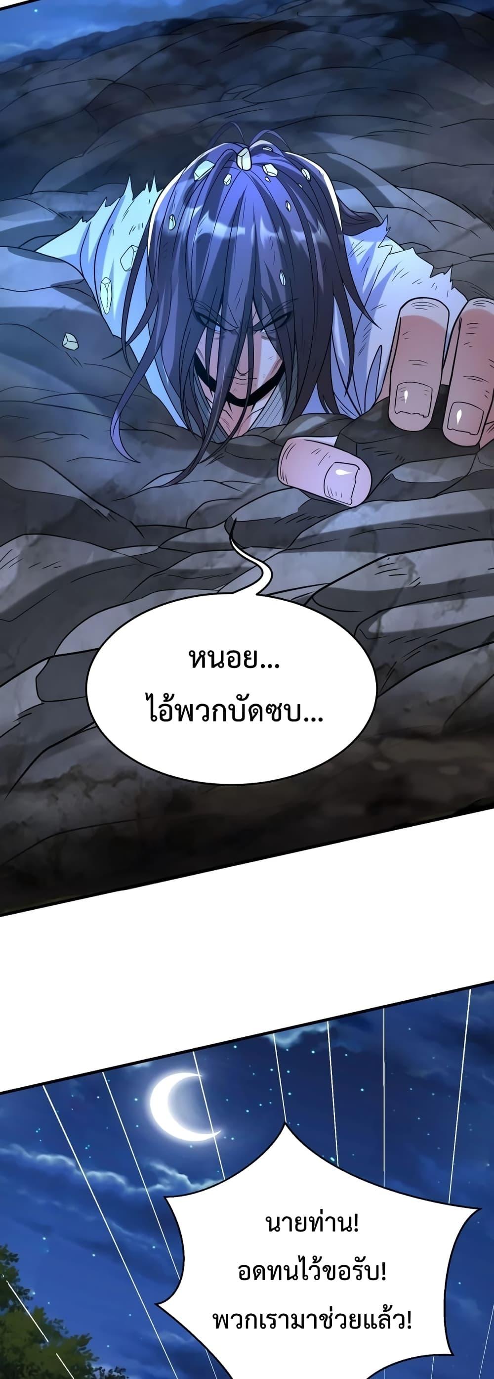 Manga-lc-com อ่านมังงะ อ่านการ์ตูน ออนไลน์ ฟรี IKillToBeGo ตอนที่ 1 2 3 4 5 6 7 8 9 10 11 12 13 14 ฟรี ไม่มีโฆษณา Manga-lc - อ่าน มังงะ อ่าน การ์ตูน ออนไลน์ อ่านมังงะ ฟรี