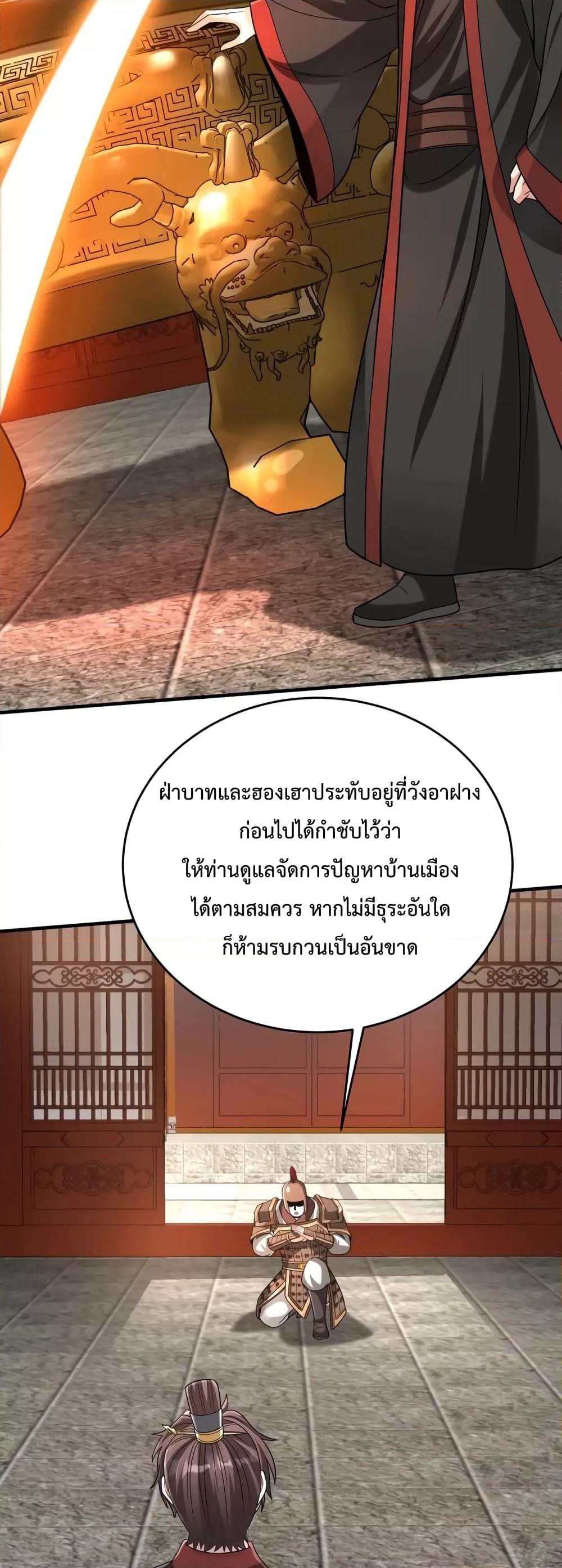 Manga-lc-com อ่านมังงะ อ่านการ์ตูน ออนไลน์ ฟรี IKillToBeGo ตอนที่ 1 2 3 4 5 6 7 8 9 10 11 12 13 14 ฟรี ไม่มีโฆษณา Manga-lc - อ่าน มังงะ อ่าน การ์ตูน ออนไลน์ อ่านมังงะ ฟรี
