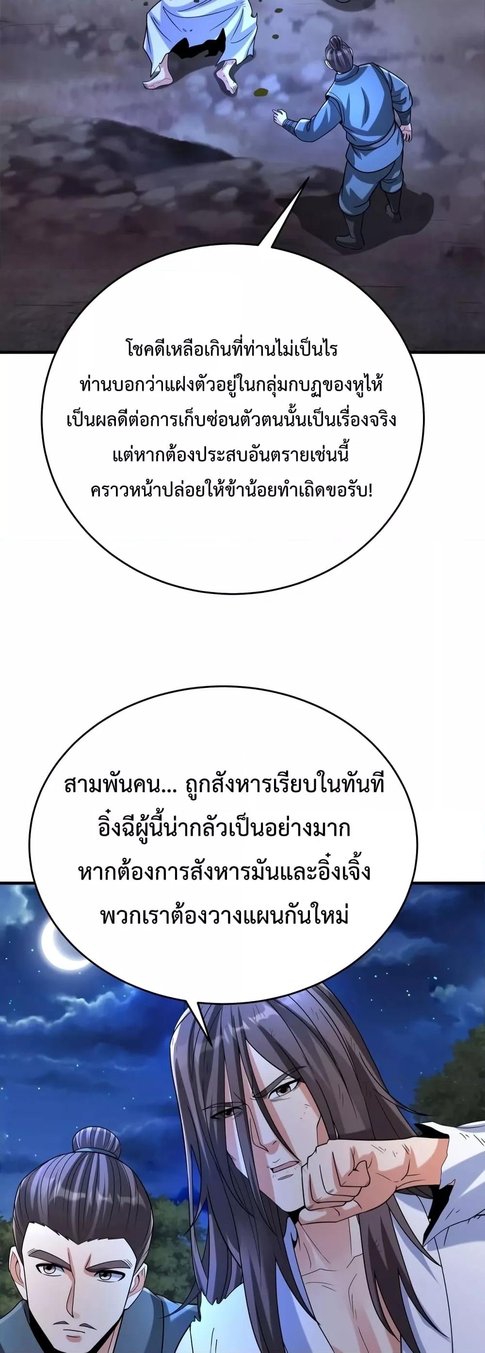 Manga-lc-com อ่านมังงะ อ่านการ์ตูน ออนไลน์ ฟรี IKillToBeGo ตอนที่ 1 2 3 4 5 6 7 8 9 10 11 12 13 14 ฟรี ไม่มีโฆษณา Manga-lc - อ่าน มังงะ อ่าน การ์ตูน ออนไลน์ อ่านมังงะ ฟรี