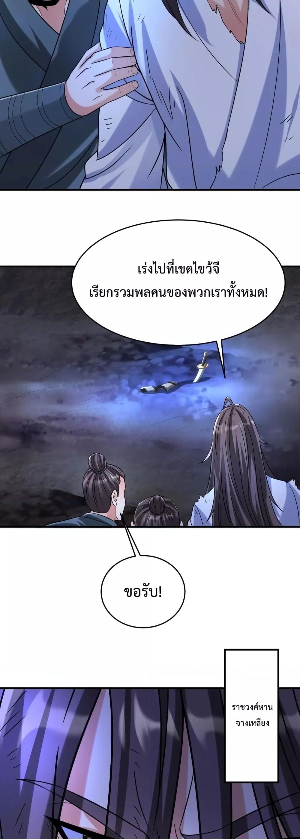 Manga-lc-com อ่านมังงะ อ่านการ์ตูน ออนไลน์ ฟรี IKillToBeGo ตอนที่ 1 2 3 4 5 6 7 8 9 10 11 12 13 14 ฟรี ไม่มีโฆษณา Manga-lc - อ่าน มังงะ อ่าน การ์ตูน ออนไลน์ อ่านมังงะ ฟรี