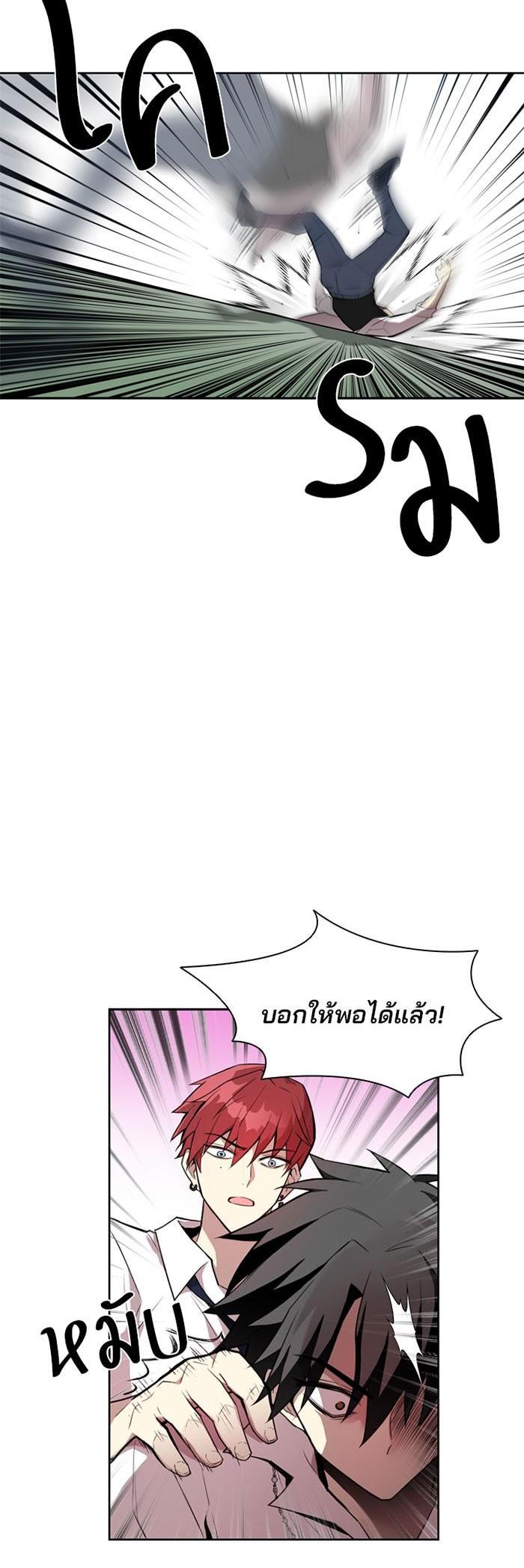 Manga-lc-com อ่านมังงะ อ่านการ์ตูน ออนไลน์ ฟรี Villain to Kill ตอนที่ 1 2 3 4 5 6 7 8 9 10 11 12 13 14 ฟรี ไม่มีโฆษณา Manga-lc - อ่าน มังงะ อ่าน การ์ตูน ออนไลน์ อ่านมังงะ ฟรี
