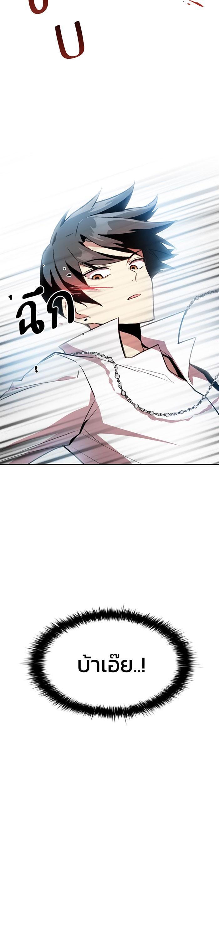 Manga-lc-com อ่านมังงะ อ่านการ์ตูน ออนไลน์ ฟรี Villain to Kill ตอนที่ 1 2 3 4 5 6 7 8 9 10 11 12 13 14 ฟรี ไม่มีโฆษณา Manga-lc - อ่าน มังงะ อ่าน การ์ตูน ออนไลน์ อ่านมังงะ ฟรี