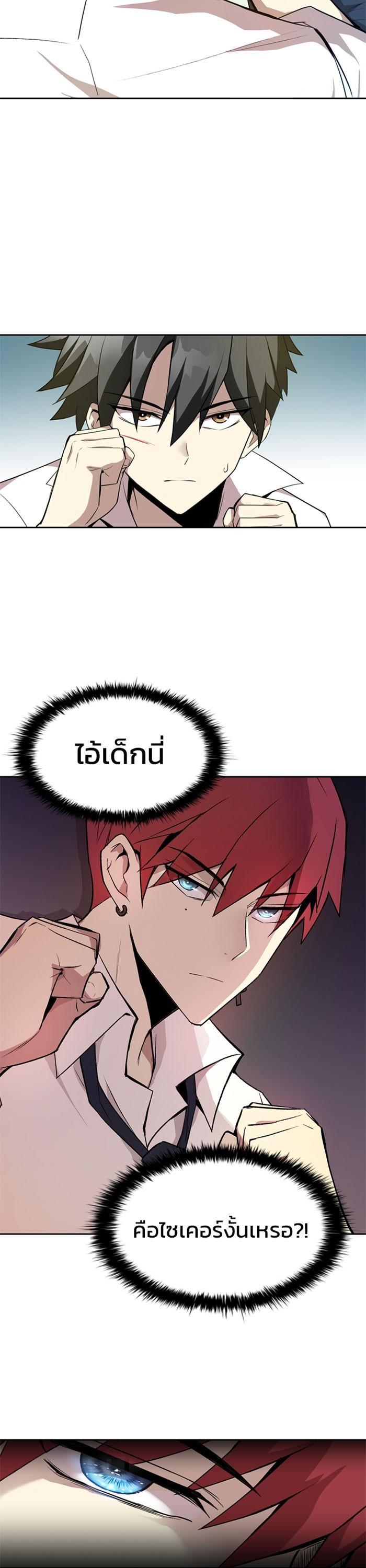 Manga-lc-com อ่านมังงะ อ่านการ์ตูน ออนไลน์ ฟรี Villain to Kill ตอนที่ 1 2 3 4 5 6 7 8 9 10 11 12 13 14 ฟรี ไม่มีโฆษณา Manga-lc - อ่าน มังงะ อ่าน การ์ตูน ออนไลน์ อ่านมังงะ ฟรี