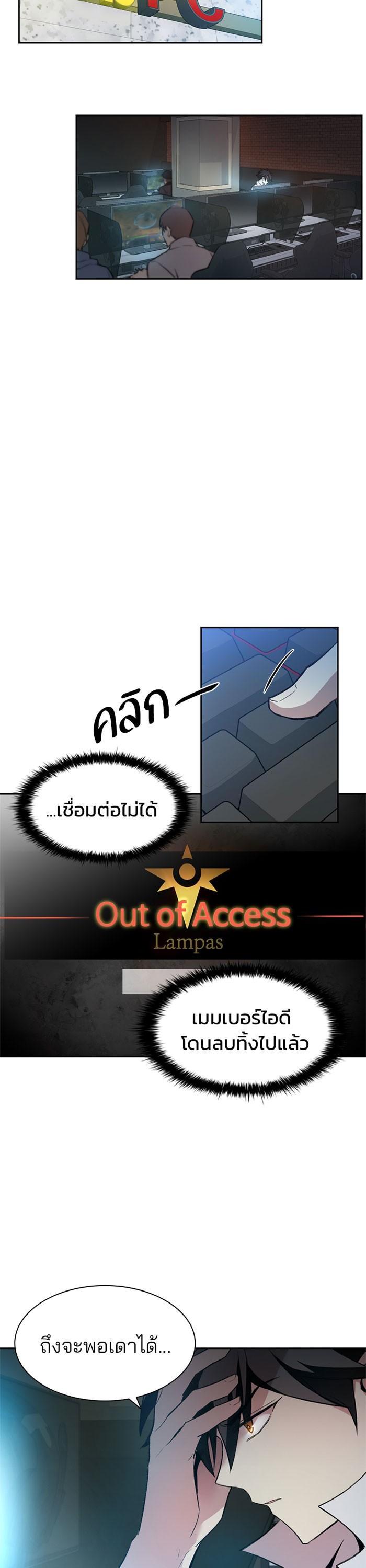 Manga-lc-com อ่านมังงะ อ่านการ์ตูน ออนไลน์ ฟรี Villain to Kill ตอนที่ 1 2 3 4 5 6 7 8 9 10 11 12 13 14 ฟรี ไม่มีโฆษณา Manga-lc - อ่าน มังงะ อ่าน การ์ตูน ออนไลน์ อ่านมังงะ ฟรี