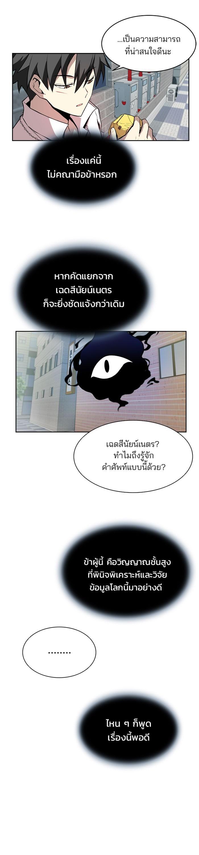 Manga-lc-com อ่านมังงะ อ่านการ์ตูน ออนไลน์ ฟรี Villain to Kill ตอนที่ 1 2 3 4 5 6 7 8 9 10 11 12 13 14 ฟรี ไม่มีโฆษณา Manga-lc - อ่าน มังงะ อ่าน การ์ตูน ออนไลน์ อ่านมังงะ ฟรี