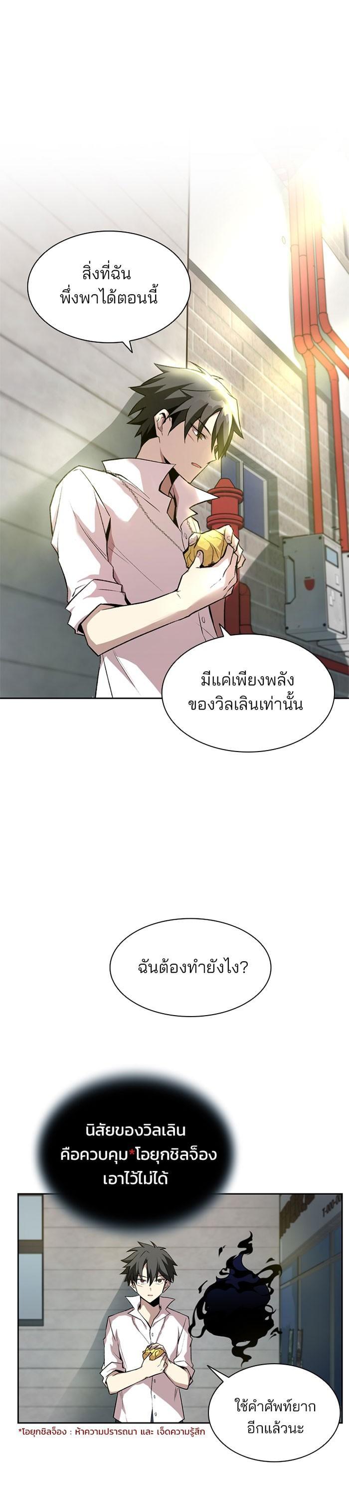 Manga-lc-com อ่านมังงะ อ่านการ์ตูน ออนไลน์ ฟรี Villain to Kill ตอนที่ 1 2 3 4 5 6 7 8 9 10 11 12 13 14 ฟรี ไม่มีโฆษณา Manga-lc - อ่าน มังงะ อ่าน การ์ตูน ออนไลน์ อ่านมังงะ ฟรี