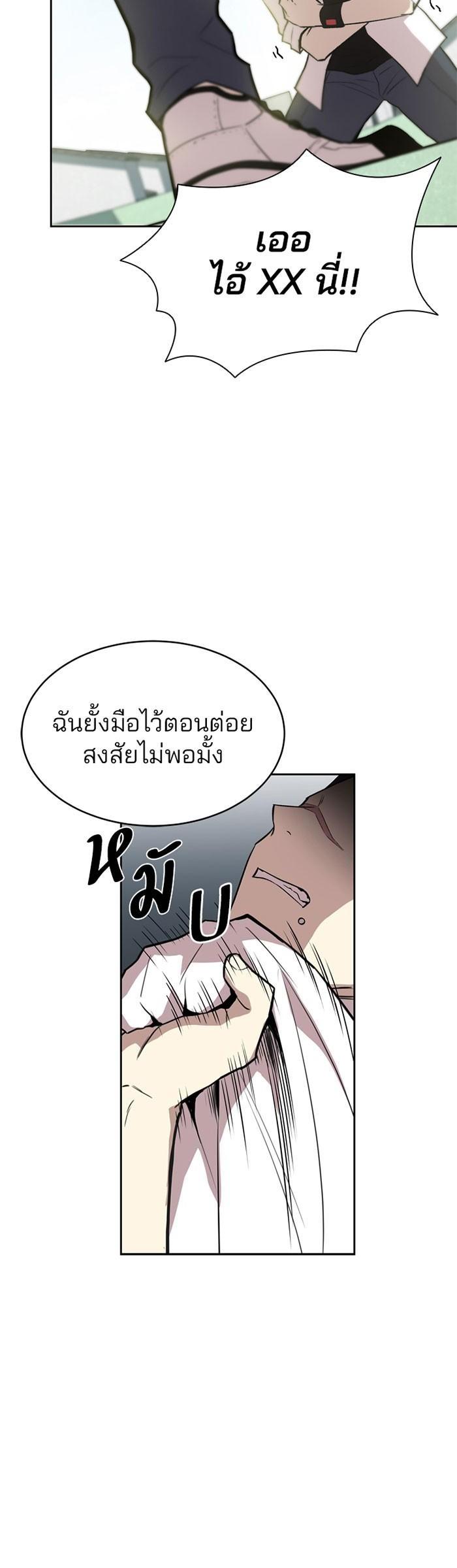 Manga-lc-com อ่านมังงะ อ่านการ์ตูน ออนไลน์ ฟรี Villain to Kill ตอนที่ 1 2 3 4 5 6 7 8 9 10 11 12 13 14 ฟรี ไม่มีโฆษณา Manga-lc - อ่าน มังงะ อ่าน การ์ตูน ออนไลน์ อ่านมังงะ ฟรี