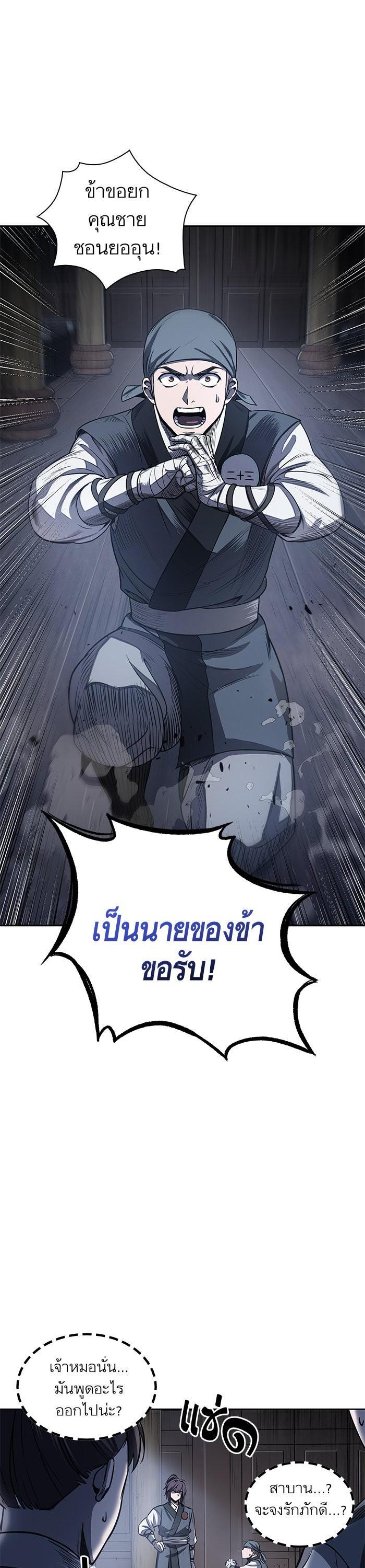 Manga-lc-com อ่านมังงะ อ่านการ์ตูน ออนไลน์ ฟรี Nano Machine ตอนที่ 1 2 3 4 5 6 7 8 9 10 11 12 13 14 ฟรี ไม่มีโฆษณา Manga-lc - อ่าน มังงะ อ่าน การ์ตูน ออนไลน์ อ่านมังงะ ฟรี