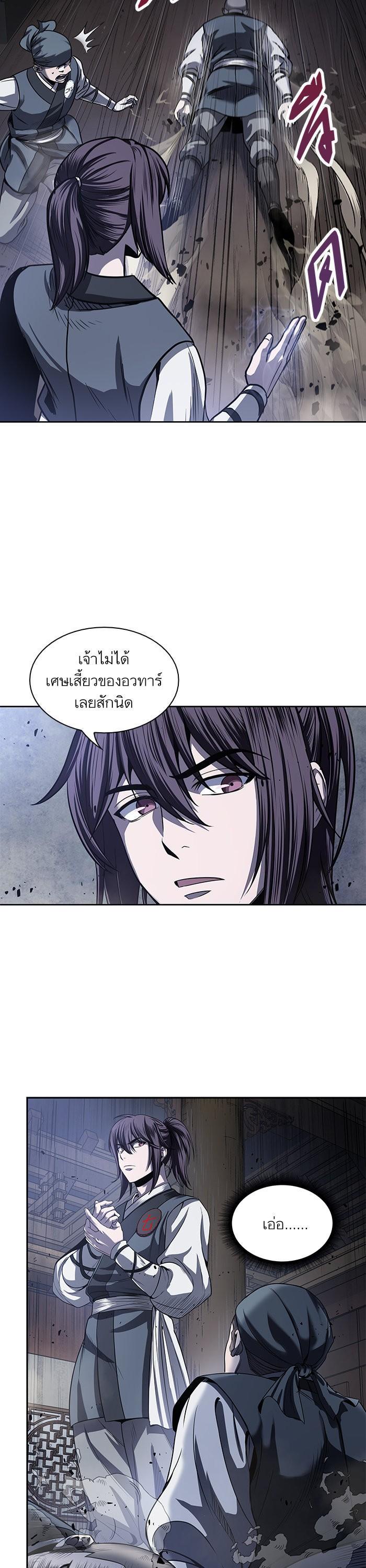 Manga-lc-com อ่านมังงะ อ่านการ์ตูน ออนไลน์ ฟรี Nano Machine ตอนที่ 1 2 3 4 5 6 7 8 9 10 11 12 13 14 ฟรี ไม่มีโฆษณา Manga-lc - อ่าน มังงะ อ่าน การ์ตูน ออนไลน์ อ่านมังงะ ฟรี
