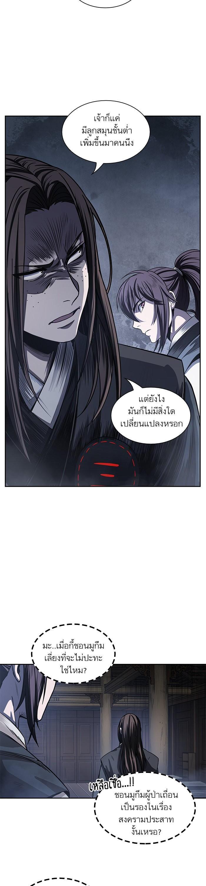 Manga-lc-com อ่านมังงะ อ่านการ์ตูน ออนไลน์ ฟรี Nano Machine ตอนที่ 1 2 3 4 5 6 7 8 9 10 11 12 13 14 ฟรี ไม่มีโฆษณา Manga-lc - อ่าน มังงะ อ่าน การ์ตูน ออนไลน์ อ่านมังงะ ฟรี