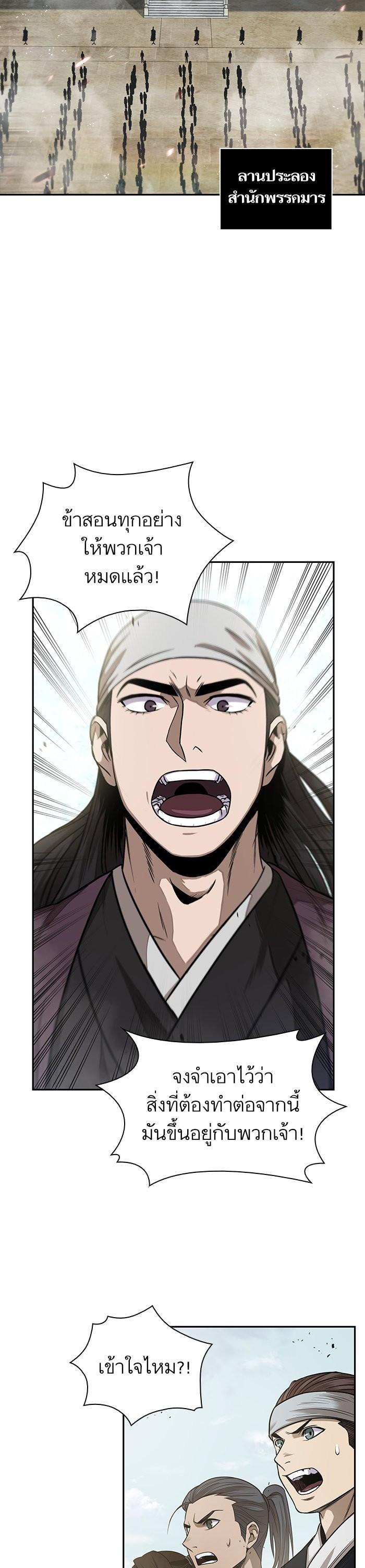 Manga-lc-com อ่านมังงะ อ่านการ์ตูน ออนไลน์ ฟรี Nano Machine ตอนที่ 1 2 3 4 5 6 7 8 9 10 11 12 13 14 ฟรี ไม่มีโฆษณา Manga-lc - อ่าน มังงะ อ่าน การ์ตูน ออนไลน์ อ่านมังงะ ฟรี