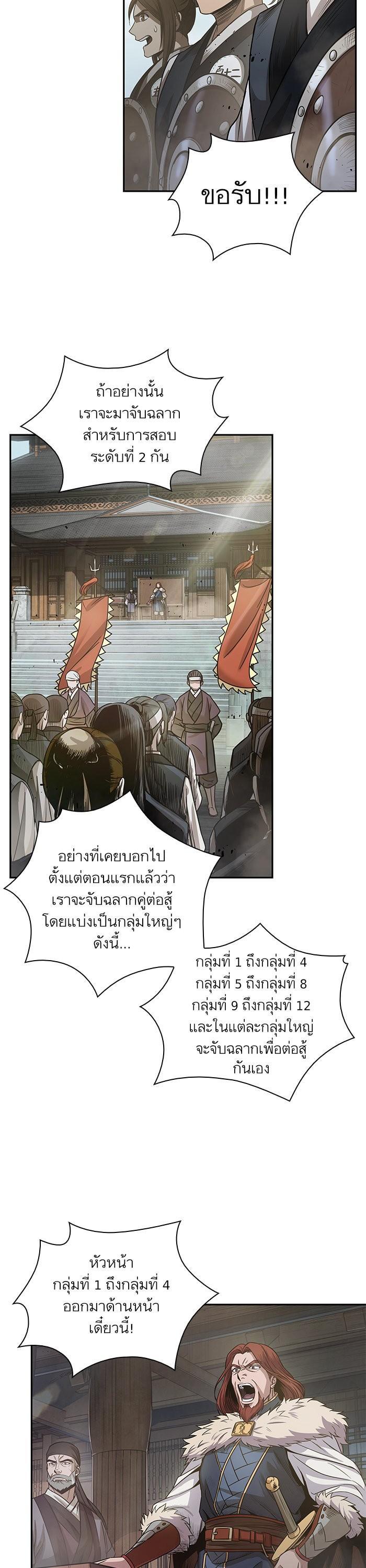 Manga-lc-com อ่านมังงะ อ่านการ์ตูน ออนไลน์ ฟรี Nano Machine ตอนที่ 1 2 3 4 5 6 7 8 9 10 11 12 13 14 ฟรี ไม่มีโฆษณา Manga-lc - อ่าน มังงะ อ่าน การ์ตูน ออนไลน์ อ่านมังงะ ฟรี