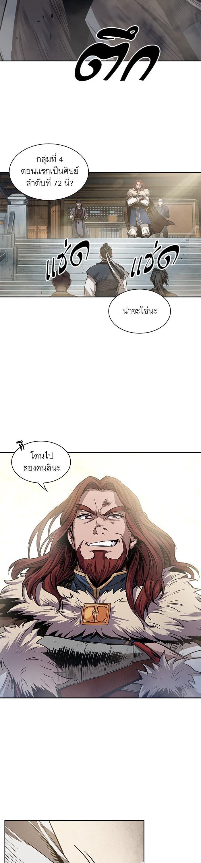 Manga-lc-com อ่านมังงะ อ่านการ์ตูน ออนไลน์ ฟรี Nano Machine ตอนที่ 1 2 3 4 5 6 7 8 9 10 11 12 13 14 ฟรี ไม่มีโฆษณา Manga-lc - อ่าน มังงะ อ่าน การ์ตูน ออนไลน์ อ่านมังงะ ฟรี