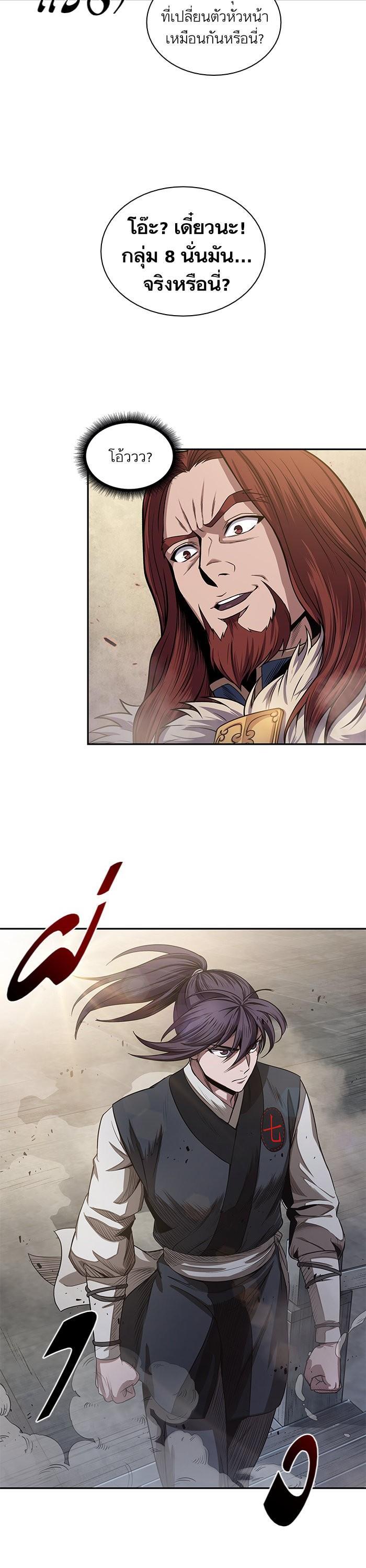 Manga-lc-com อ่านมังงะ อ่านการ์ตูน ออนไลน์ ฟรี Nano Machine ตอนที่ 1 2 3 4 5 6 7 8 9 10 11 12 13 14 ฟรี ไม่มีโฆษณา Manga-lc - อ่าน มังงะ อ่าน การ์ตูน ออนไลน์ อ่านมังงะ ฟรี