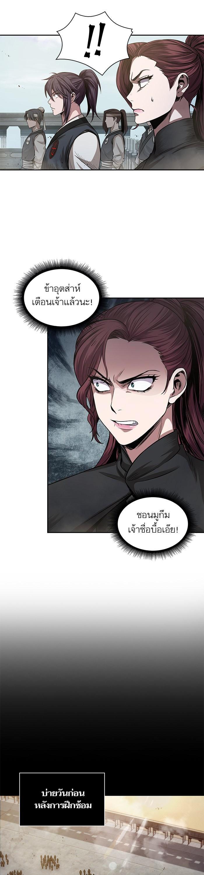 Manga-lc-com อ่านมังงะ อ่านการ์ตูน ออนไลน์ ฟรี Nano Machine ตอนที่ 1 2 3 4 5 6 7 8 9 10 11 12 13 14 ฟรี ไม่มีโฆษณา Manga-lc - อ่าน มังงะ อ่าน การ์ตูน ออนไลน์ อ่านมังงะ ฟรี