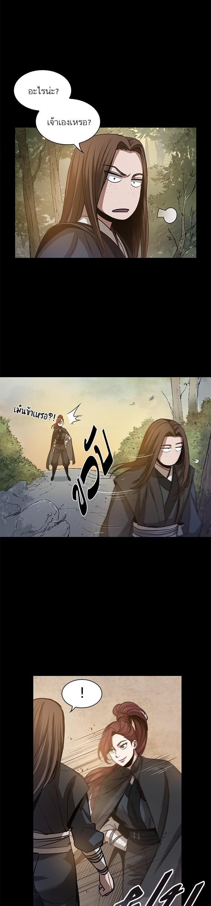 Manga-lc-com อ่านมังงะ อ่านการ์ตูน ออนไลน์ ฟรี Nano Machine ตอนที่ 1 2 3 4 5 6 7 8 9 10 11 12 13 14 ฟรี ไม่มีโฆษณา Manga-lc - อ่าน มังงะ อ่าน การ์ตูน ออนไลน์ อ่านมังงะ ฟรี