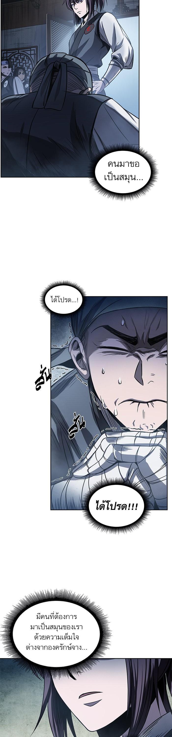 Manga-lc-com อ่านมังงะ อ่านการ์ตูน ออนไลน์ ฟรี Nano Machine ตอนที่ 1 2 3 4 5 6 7 8 9 10 11 12 13 14 ฟรี ไม่มีโฆษณา Manga-lc - อ่าน มังงะ อ่าน การ์ตูน ออนไลน์ อ่านมังงะ ฟรี