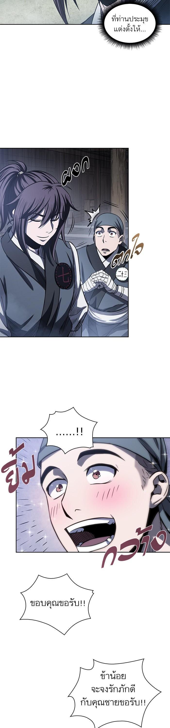 Manga-lc-com อ่านมังงะ อ่านการ์ตูน ออนไลน์ ฟรี Nano Machine ตอนที่ 1 2 3 4 5 6 7 8 9 10 11 12 13 14 ฟรี ไม่มีโฆษณา Manga-lc - อ่าน มังงะ อ่าน การ์ตูน ออนไลน์ อ่านมังงะ ฟรี