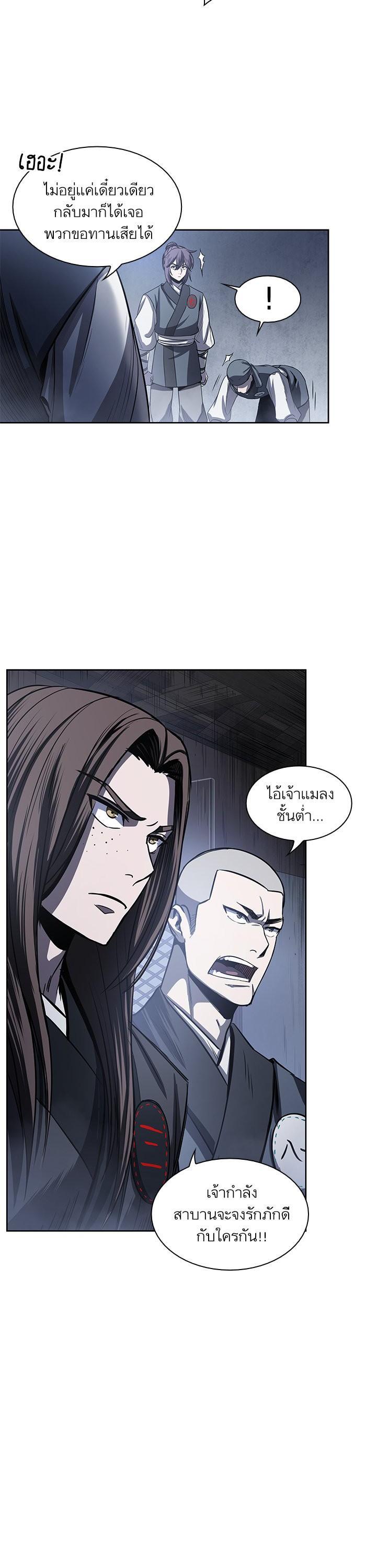 Manga-lc-com อ่านมังงะ อ่านการ์ตูน ออนไลน์ ฟรี Nano Machine ตอนที่ 1 2 3 4 5 6 7 8 9 10 11 12 13 14 ฟรี ไม่มีโฆษณา Manga-lc - อ่าน มังงะ อ่าน การ์ตูน ออนไลน์ อ่านมังงะ ฟรี