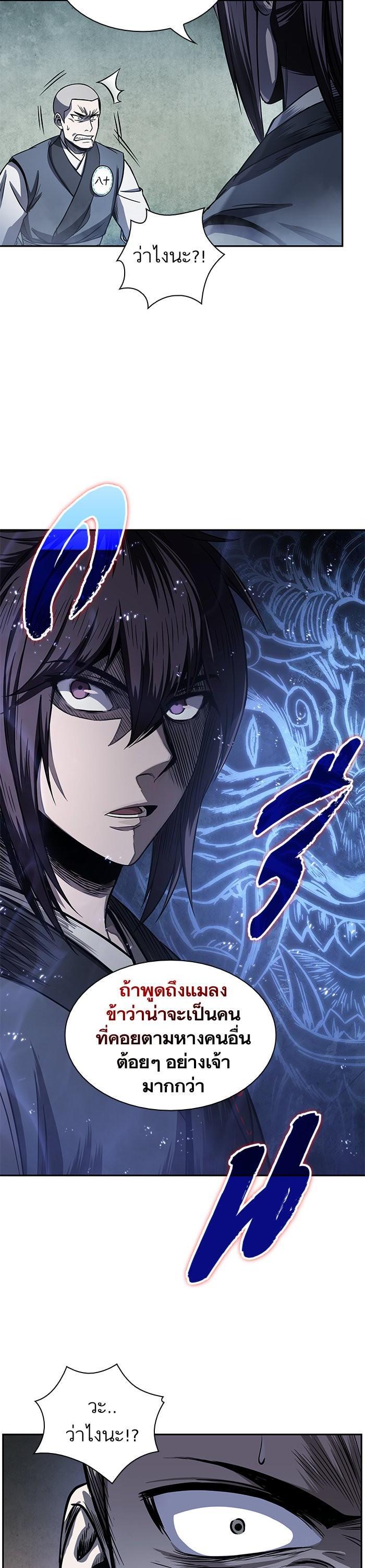 Manga-lc-com อ่านมังงะ อ่านการ์ตูน ออนไลน์ ฟรี Nano Machine ตอนที่ 1 2 3 4 5 6 7 8 9 10 11 12 13 14 ฟรี ไม่มีโฆษณา Manga-lc - อ่าน มังงะ อ่าน การ์ตูน ออนไลน์ อ่านมังงะ ฟรี