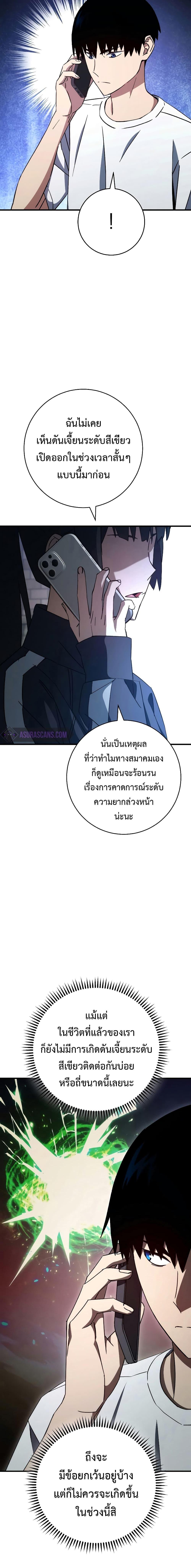 Manga-lc-com อ่านมังงะ อ่านการ์ตูน ออนไลน์ ฟรี The Hero Returns ตอนที่ 1 2 3 4 5 6 7 8 9 10 11 12 13 14 ฟรี ไม่มีโฆษณา Manga-lc - อ่าน มังงะ อ่าน การ์ตูน ออนไลน์ อ่านมังงะ ฟรี