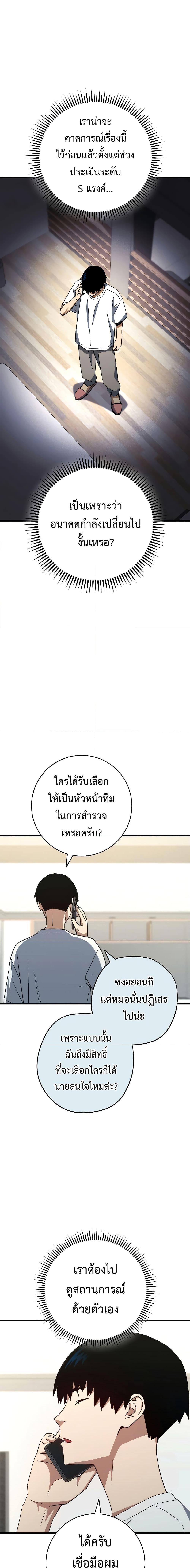 Manga-lc-com อ่านมังงะ อ่านการ์ตูน ออนไลน์ ฟรี The Hero Returns ตอนที่ 1 2 3 4 5 6 7 8 9 10 11 12 13 14 ฟรี ไม่มีโฆษณา Manga-lc - อ่าน มังงะ อ่าน การ์ตูน ออนไลน์ อ่านมังงะ ฟรี