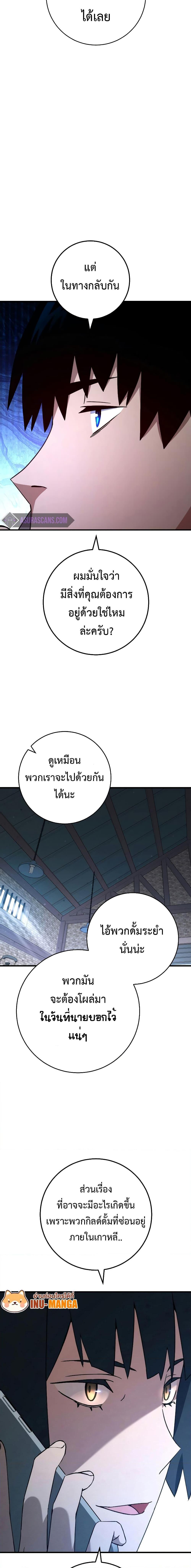 Manga-lc-com อ่านมังงะ อ่านการ์ตูน ออนไลน์ ฟรี The Hero Returns ตอนที่ 1 2 3 4 5 6 7 8 9 10 11 12 13 14 ฟรี ไม่มีโฆษณา Manga-lc - อ่าน มังงะ อ่าน การ์ตูน ออนไลน์ อ่านมังงะ ฟรี