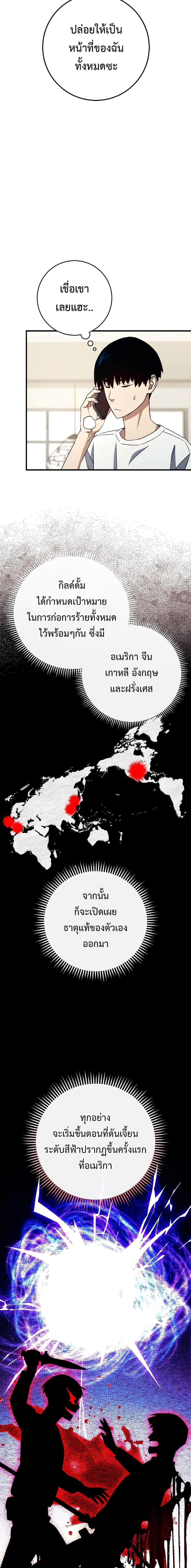 Manga-lc-com อ่านมังงะ อ่านการ์ตูน ออนไลน์ ฟรี The Hero Returns ตอนที่ 1 2 3 4 5 6 7 8 9 10 11 12 13 14 ฟรี ไม่มีโฆษณา Manga-lc - อ่าน มังงะ อ่าน การ์ตูน ออนไลน์ อ่านมังงะ ฟรี