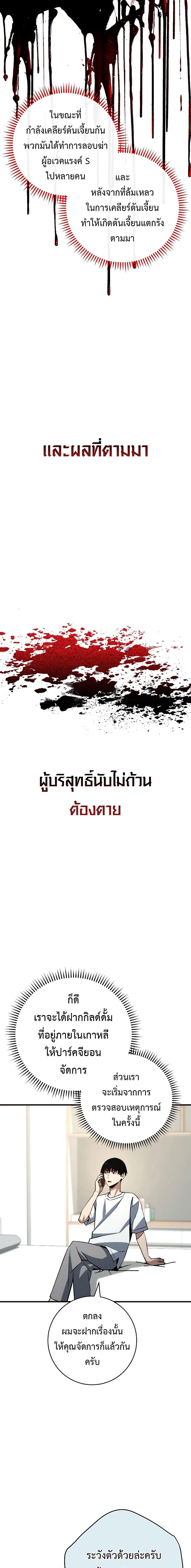 Manga-lc-com อ่านมังงะ อ่านการ์ตูน ออนไลน์ ฟรี The Hero Returns ตอนที่ 1 2 3 4 5 6 7 8 9 10 11 12 13 14 ฟรี ไม่มีโฆษณา Manga-lc - อ่าน มังงะ อ่าน การ์ตูน ออนไลน์ อ่านมังงะ ฟรี