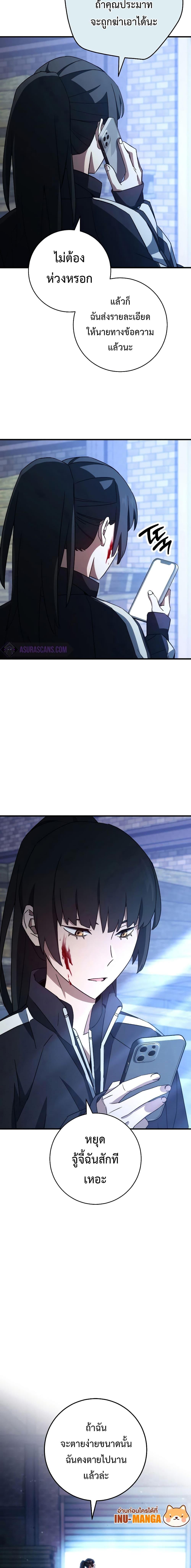 Manga-lc-com อ่านมังงะ อ่านการ์ตูน ออนไลน์ ฟรี The Hero Returns ตอนที่ 1 2 3 4 5 6 7 8 9 10 11 12 13 14 ฟรี ไม่มีโฆษณา Manga-lc - อ่าน มังงะ อ่าน การ์ตูน ออนไลน์ อ่านมังงะ ฟรี