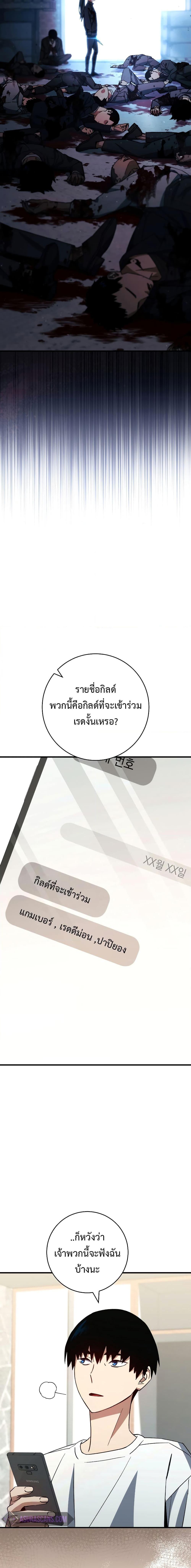 Manga-lc-com อ่านมังงะ อ่านการ์ตูน ออนไลน์ ฟรี The Hero Returns ตอนที่ 1 2 3 4 5 6 7 8 9 10 11 12 13 14 ฟรี ไม่มีโฆษณา Manga-lc - อ่าน มังงะ อ่าน การ์ตูน ออนไลน์ อ่านมังงะ ฟรี