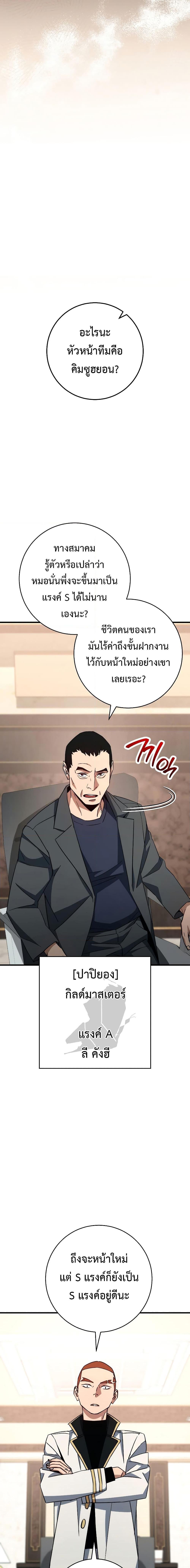 Manga-lc-com อ่านมังงะ อ่านการ์ตูน ออนไลน์ ฟรี The Hero Returns ตอนที่ 1 2 3 4 5 6 7 8 9 10 11 12 13 14 ฟรี ไม่มีโฆษณา Manga-lc - อ่าน มังงะ อ่าน การ์ตูน ออนไลน์ อ่านมังงะ ฟรี