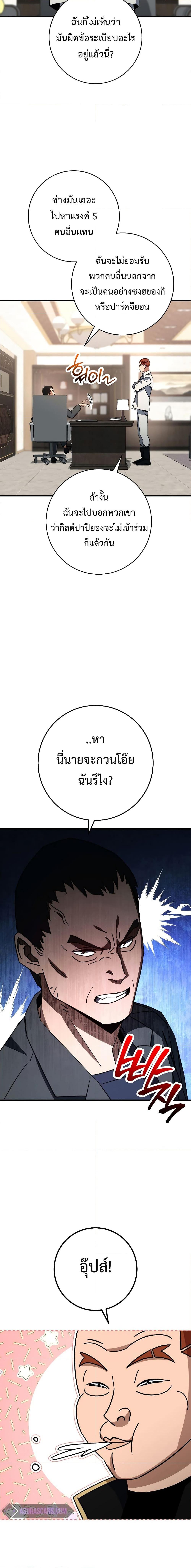 Manga-lc-com อ่านมังงะ อ่านการ์ตูน ออนไลน์ ฟรี The Hero Returns ตอนที่ 1 2 3 4 5 6 7 8 9 10 11 12 13 14 ฟรี ไม่มีโฆษณา Manga-lc - อ่าน มังงะ อ่าน การ์ตูน ออนไลน์ อ่านมังงะ ฟรี