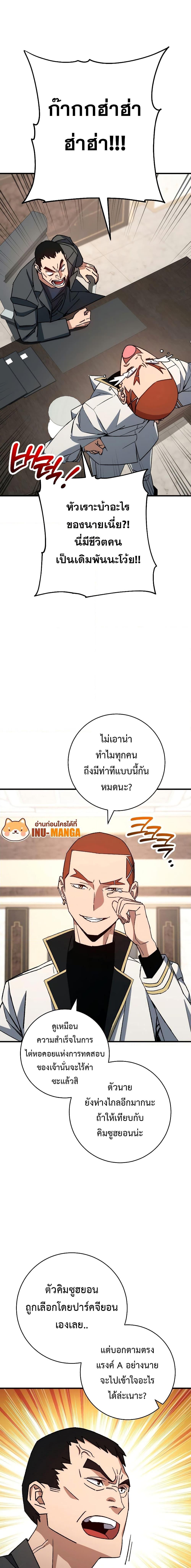 Manga-lc-com อ่านมังงะ อ่านการ์ตูน ออนไลน์ ฟรี The Hero Returns ตอนที่ 1 2 3 4 5 6 7 8 9 10 11 12 13 14 ฟรี ไม่มีโฆษณา Manga-lc - อ่าน มังงะ อ่าน การ์ตูน ออนไลน์ อ่านมังงะ ฟรี