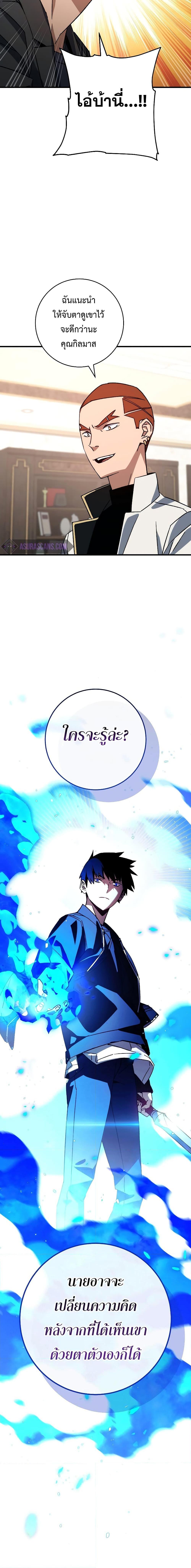 Manga-lc-com อ่านมังงะ อ่านการ์ตูน ออนไลน์ ฟรี The Hero Returns ตอนที่ 1 2 3 4 5 6 7 8 9 10 11 12 13 14 ฟรี ไม่มีโฆษณา Manga-lc - อ่าน มังงะ อ่าน การ์ตูน ออนไลน์ อ่านมังงะ ฟรี