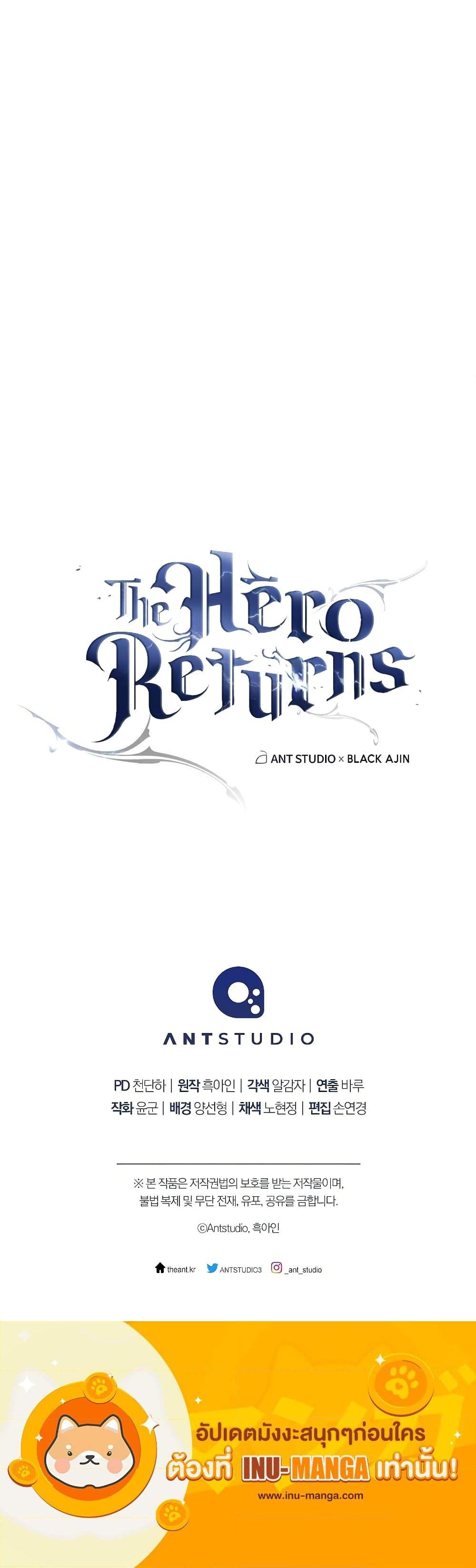 Manga-lc-com อ่านมังงะ อ่านการ์ตูน ออนไลน์ ฟรี The Hero Returns ตอนที่ 1 2 3 4 5 6 7 8 9 10 11 12 13 14 ฟรี ไม่มีโฆษณา Manga-lc - อ่าน มังงะ อ่าน การ์ตูน ออนไลน์ อ่านมังงะ ฟรี