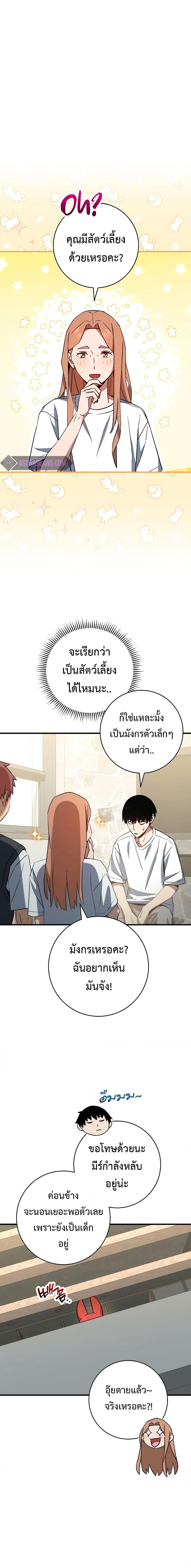 Manga-lc-com อ่านมังงะ อ่านการ์ตูน ออนไลน์ ฟรี The Hero Returns ตอนที่ 1 2 3 4 5 6 7 8 9 10 11 12 13 14 ฟรี ไม่มีโฆษณา Manga-lc - อ่าน มังงะ อ่าน การ์ตูน ออนไลน์ อ่านมังงะ ฟรี