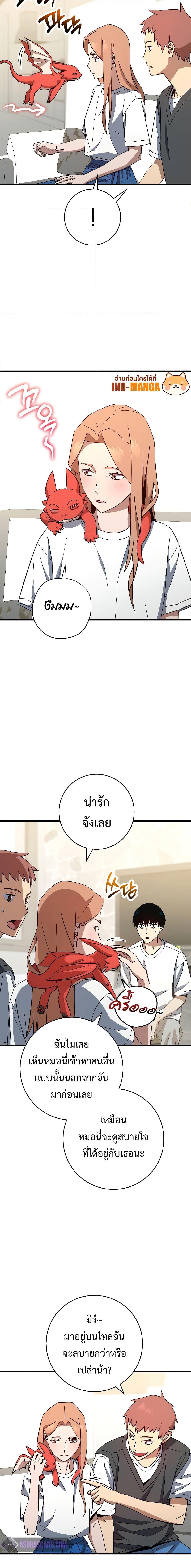 Manga-lc-com อ่านมังงะ อ่านการ์ตูน ออนไลน์ ฟรี The Hero Returns ตอนที่ 1 2 3 4 5 6 7 8 9 10 11 12 13 14 ฟรี ไม่มีโฆษณา Manga-lc - อ่าน มังงะ อ่าน การ์ตูน ออนไลน์ อ่านมังงะ ฟรี