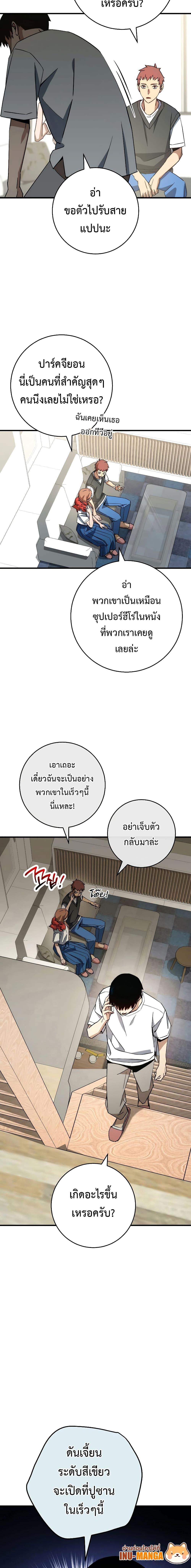 Manga-lc-com อ่านมังงะ อ่านการ์ตูน ออนไลน์ ฟรี The Hero Returns ตอนที่ 1 2 3 4 5 6 7 8 9 10 11 12 13 14 ฟรี ไม่มีโฆษณา Manga-lc - อ่าน มังงะ อ่าน การ์ตูน ออนไลน์ อ่านมังงะ ฟรี