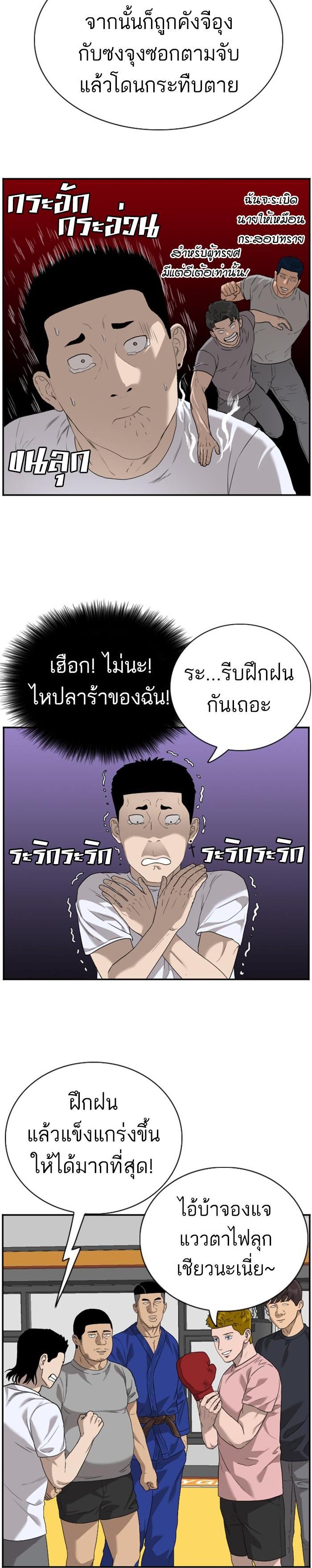 Manga-lc-com อ่านมังงะ อ่านการ์ตูน ออนไลน์ ฟรี Bad Guy ตอนที่ 1 2 3 4 5 6 7 8 9 10 11 12 13 14 ฟรี ไม่มีโฆษณา Manga-lc - อ่าน มังงะ อ่าน การ์ตูน ออนไลน์ อ่านมังงะ ฟรี
